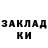 Кетамин ketamine ADAI KOSMA