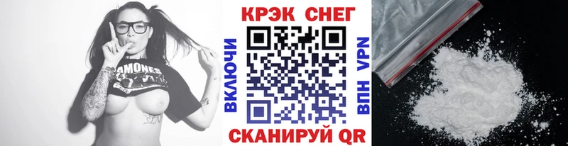 КОКАИН FishScale  мориарти официальный сайт  Саки 