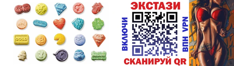 ЭКСТАЗИ Cube  Саки 
