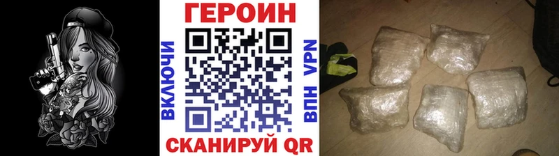купить наркотик  Саки  ГЕРОИН Афган 