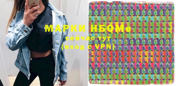 MDMA Premium VHQ Арсеньев