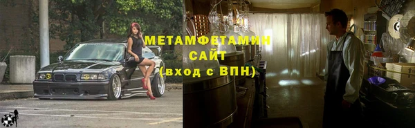 марки nbome Армянск