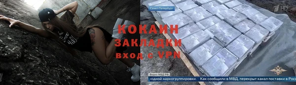 кокаин колумбия Аркадак