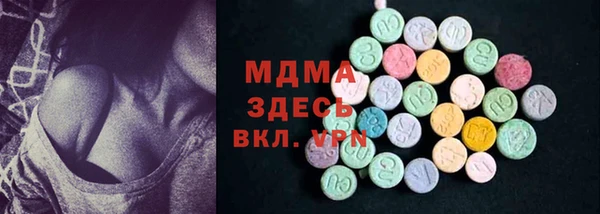 MDMA Premium VHQ Арсеньев