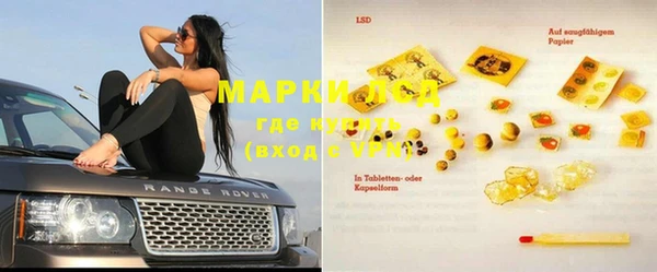 марки nbome Армянск