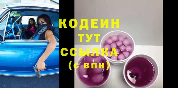 марки nbome Армянск