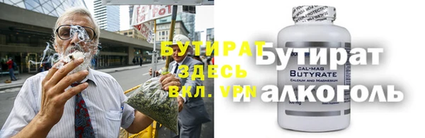 марки nbome Армянск