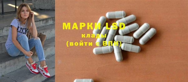 кристаллы Няндома