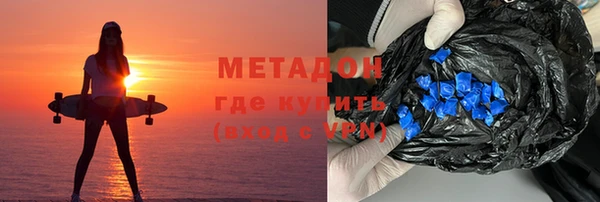 MDMA Premium VHQ Арсеньев