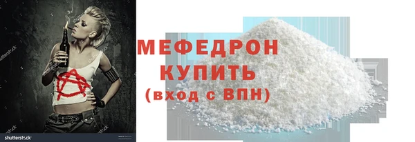 мефедрон мука Остров