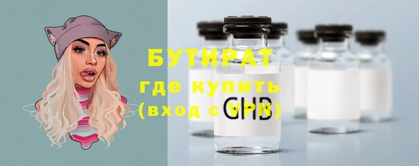 MDMA Premium VHQ Арсеньев