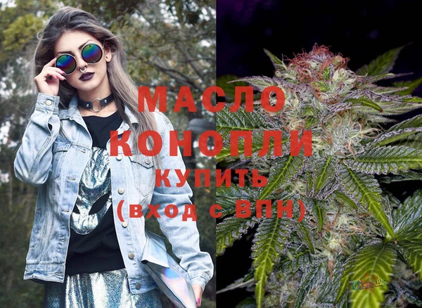 MDMA Premium VHQ Арсеньев