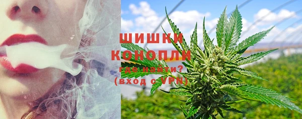 MDMA Premium VHQ Арсеньев