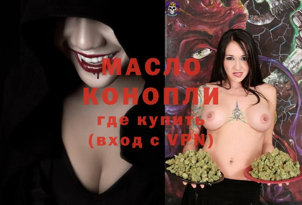 марки nbome Армянск