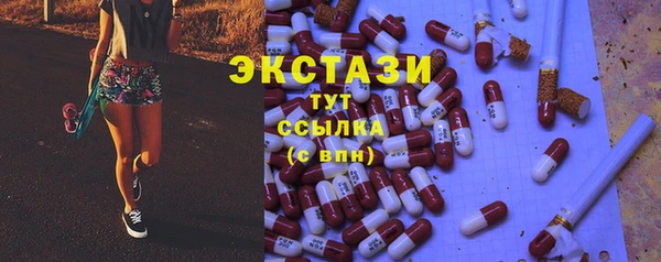 скорость mdpv Осинники