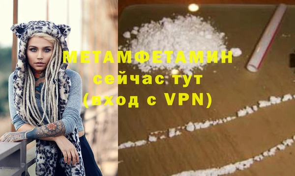 соль курить ск Нязепетровск