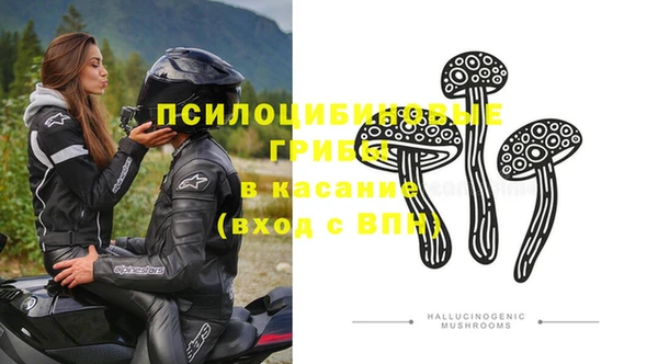 MDMA Premium VHQ Арсеньев