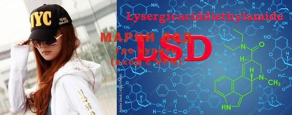 MDMA Premium VHQ Арсеньев