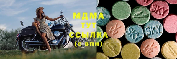 MDMA Premium VHQ Арсеньев