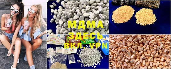 MDMA Premium VHQ Арсеньев