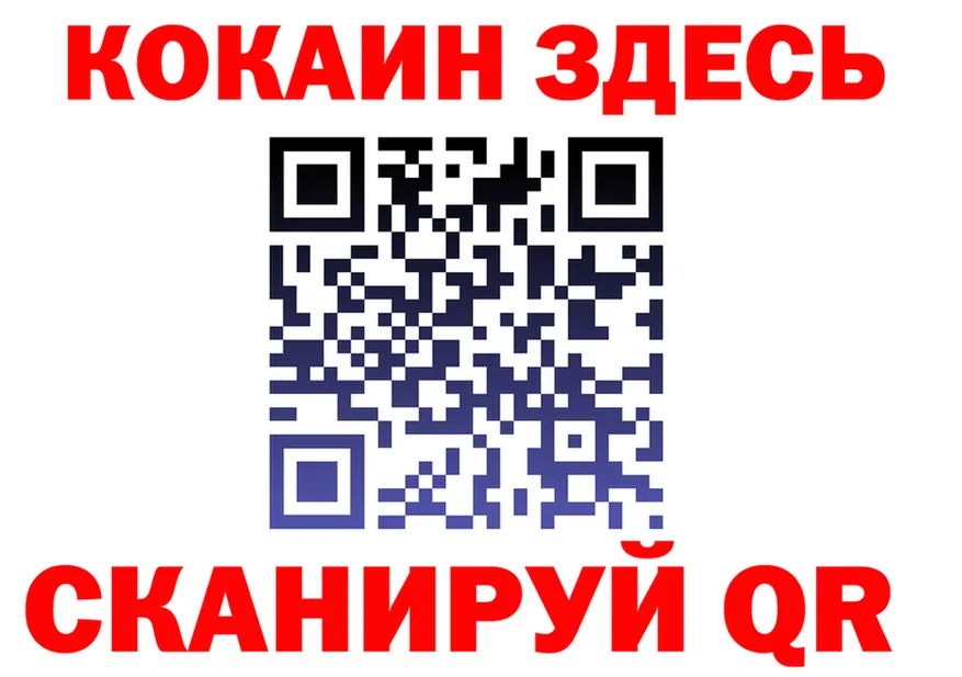 Cocaine VHQ зеркало мориарти kraken Саки