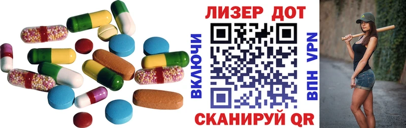 LSD-25 экстази кислота  Саки 
