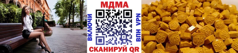 MDMA кристаллы Саки