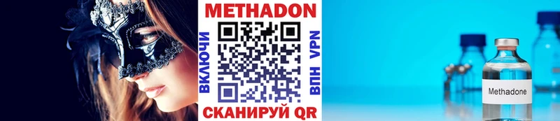 Метадон мёд  hydra сайт  Саки  площадка состав  продажа наркотиков 