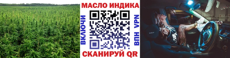 Дистиллят ТГК концентрат  ссылка на мегу ONION  Саки 