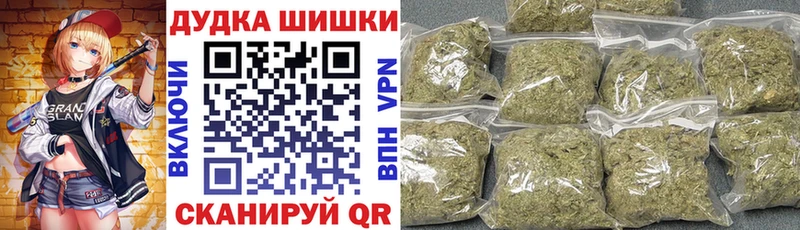 Каннабис LSD WEED  купить наркотики цена  Саки 